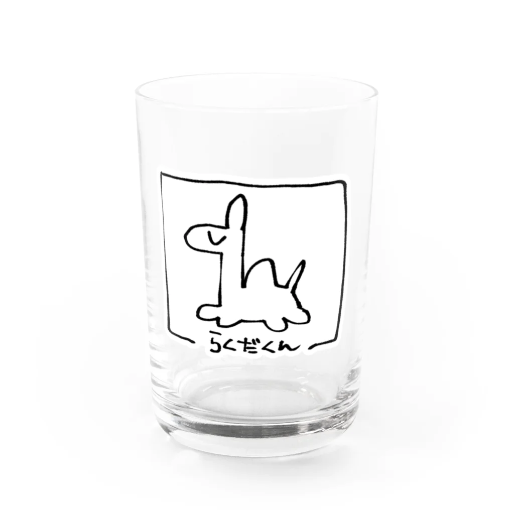 おかしやの隔離されたらくだくん Water Glass :front