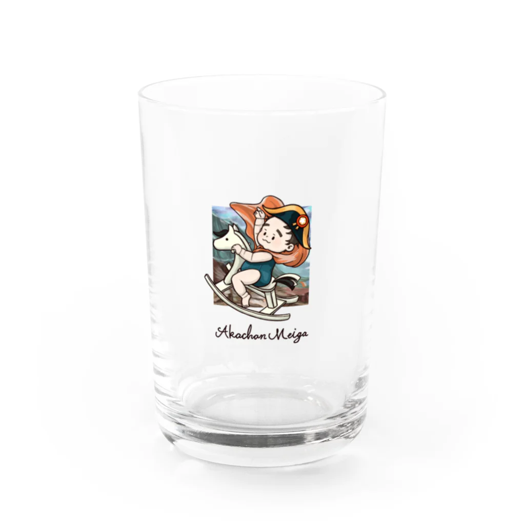 くまとむっち🦦のナポレオンな赤ちゃん（ロゴ有り） Water Glass :front