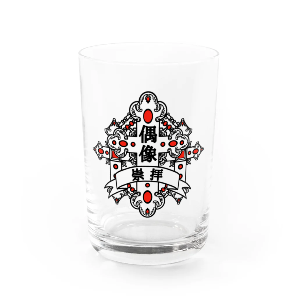 Alba spinaの偶像崇拝　赤 Water Glass :front