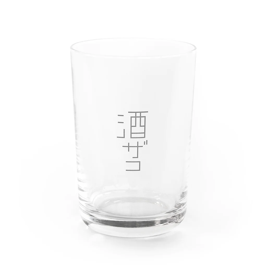 酒愛好家の酒ざこに送ろう Water Glass :front