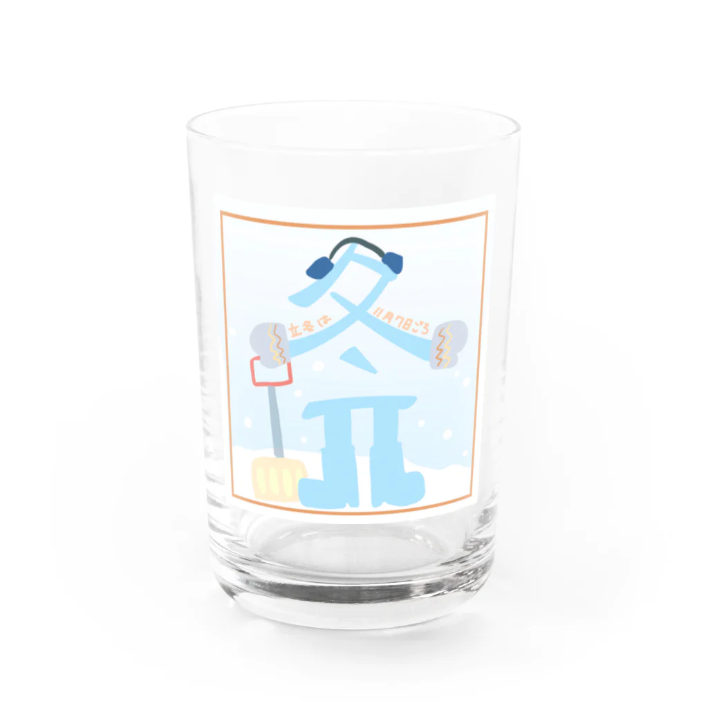 東屋猫人のショップの立冬 Water Glass :front