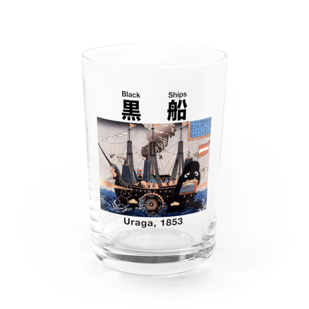 MrKShirtsの黒船 ブラックシップス Water Glass :front