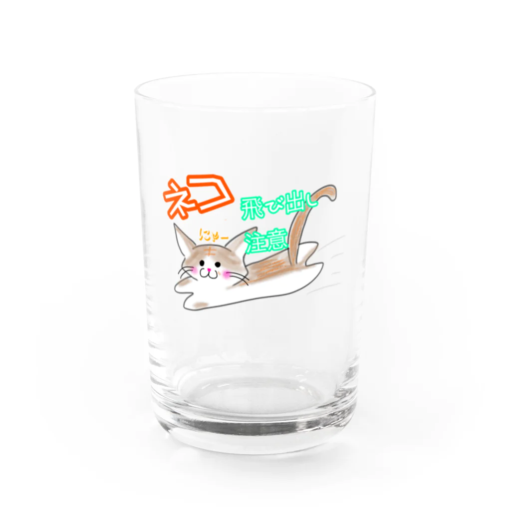 海来　漁師の嫁の海のアイテムのネコ飛び出し注意 Water Glass :front