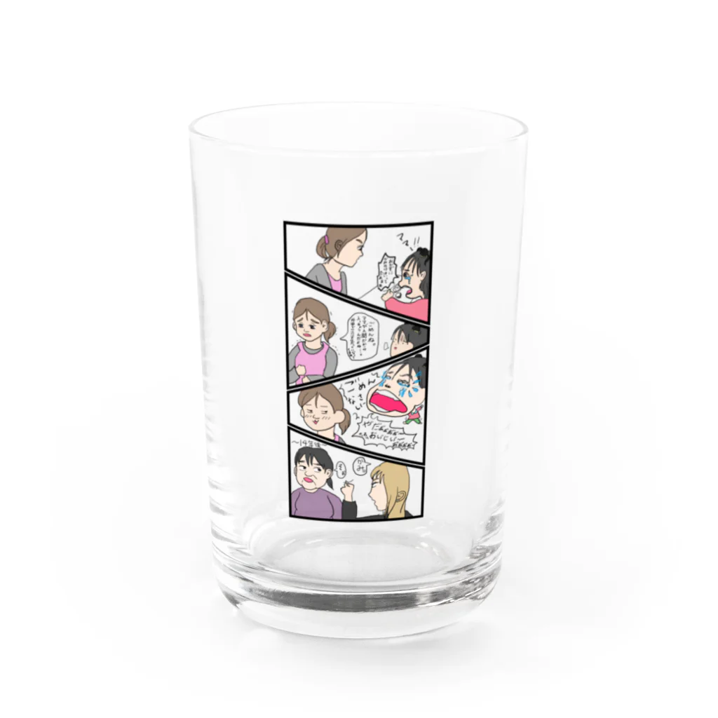 azuki imamuraのだが時は経ち Water Glass :front