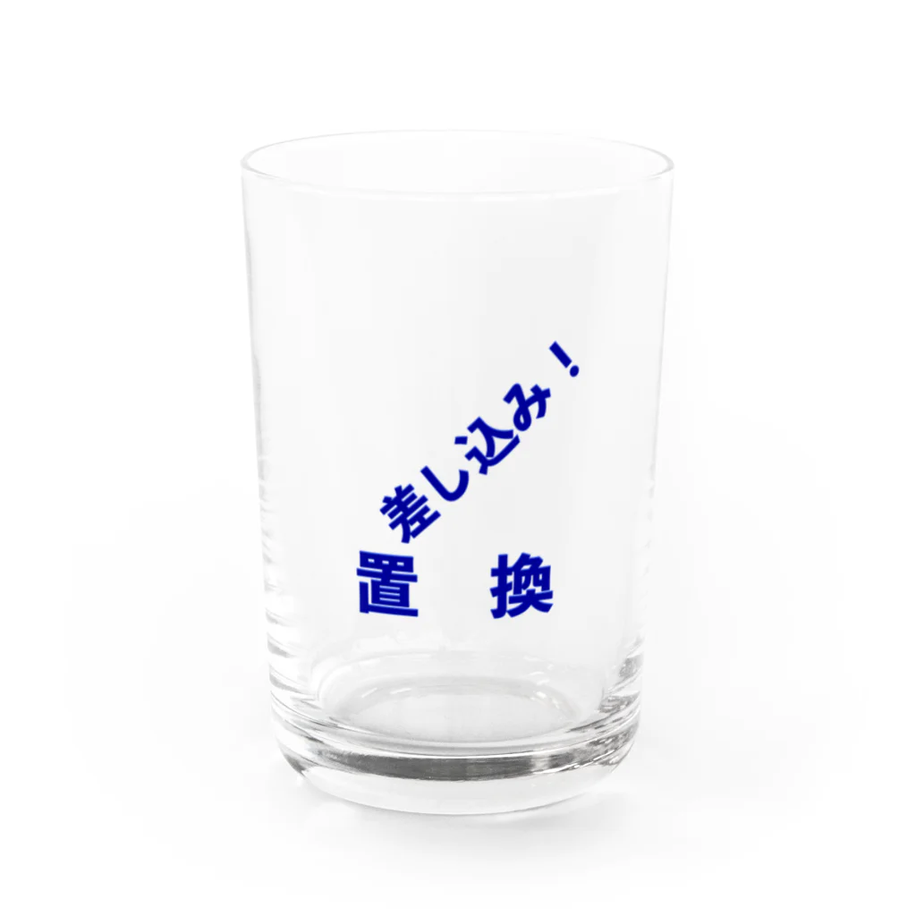 メディア木龍・谷崎潤一郎研究のつぶやきグッズのお店の差込置換 Water Glass :front