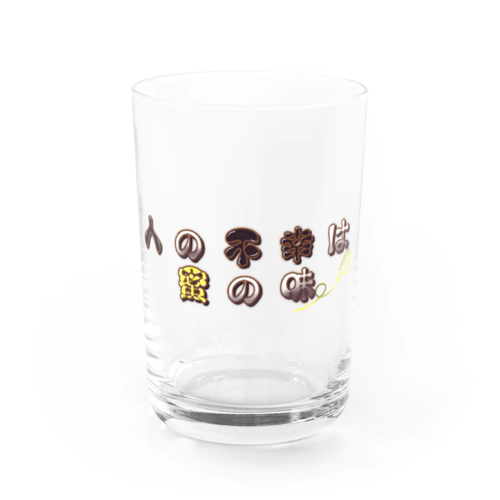 琥珀あびやの人の不幸は蜜の味 Water Glass :front