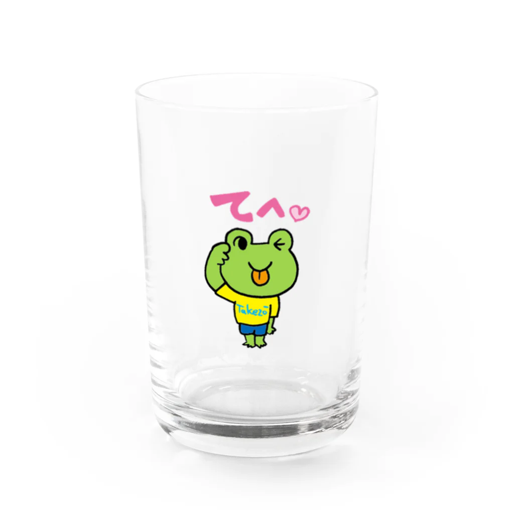 Takezo・ファームのたけぞーくん　てへっシリーズ Water Glass :front