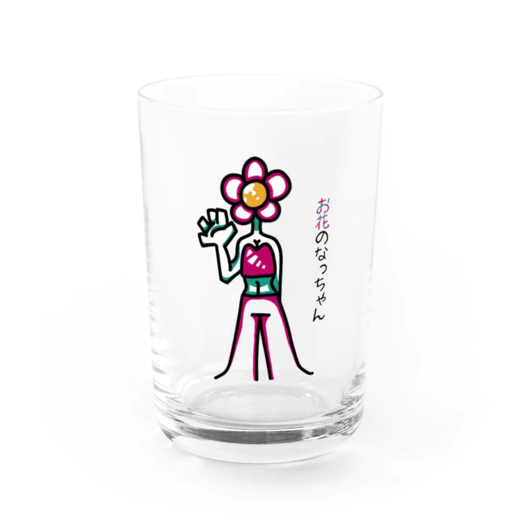 🈂️のお花のなっちゃん Water Glass :front