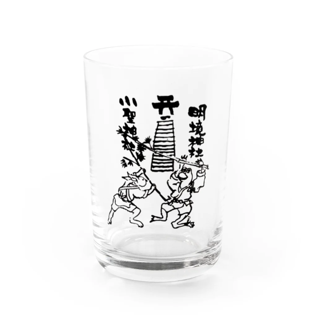 ボンバーズの下山田芸能保存会 Water Glass :front