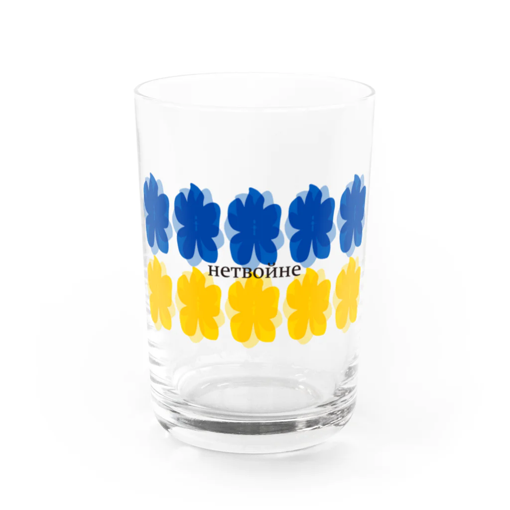 Generousのウクライナ Water Glass :front