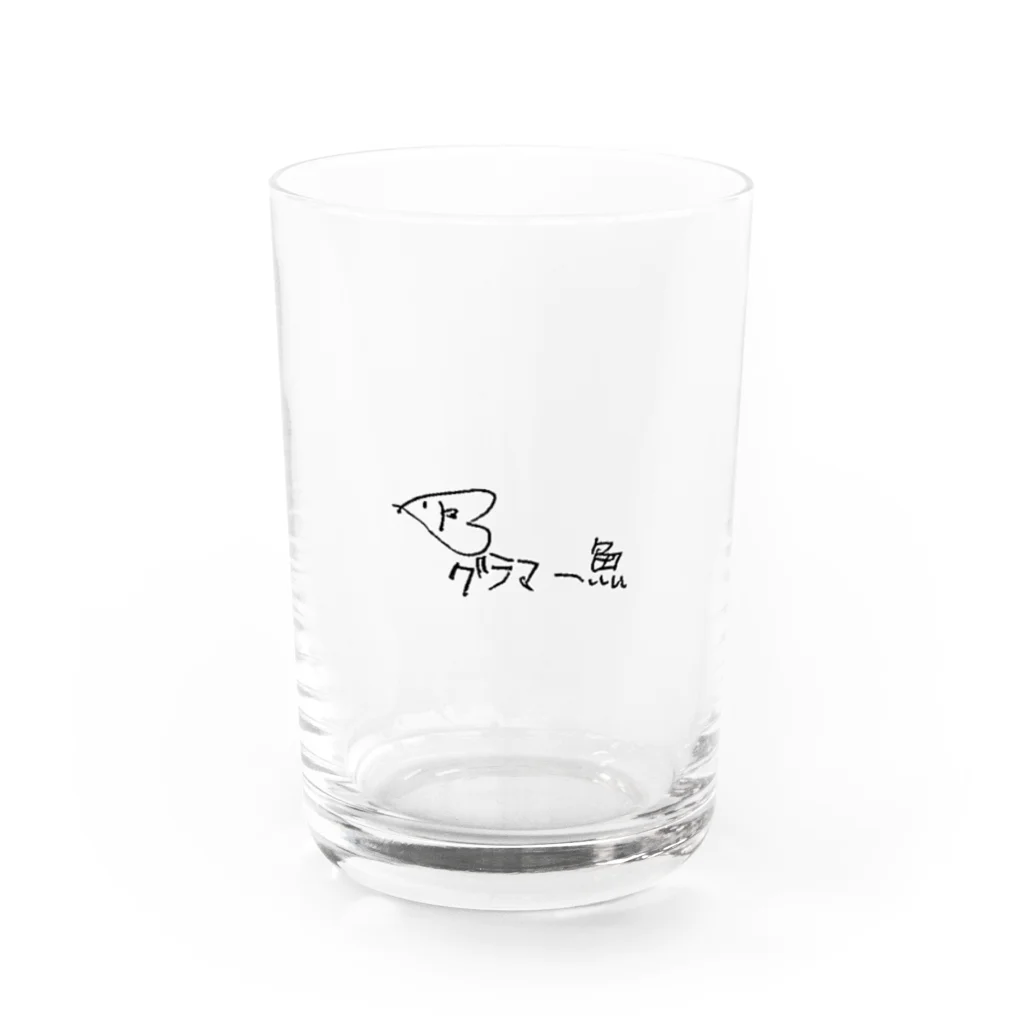 グラマー魚ショップのグラ魚グラス Water Glass :front