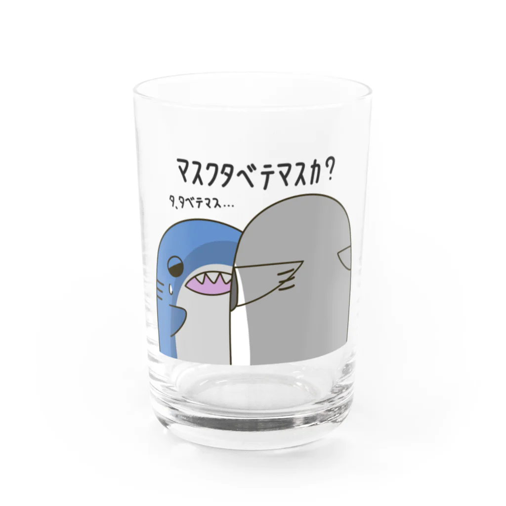 アニマルんのﾏｽｸﾀﾍﾞﾃﾏｽｶ Water Glass :front