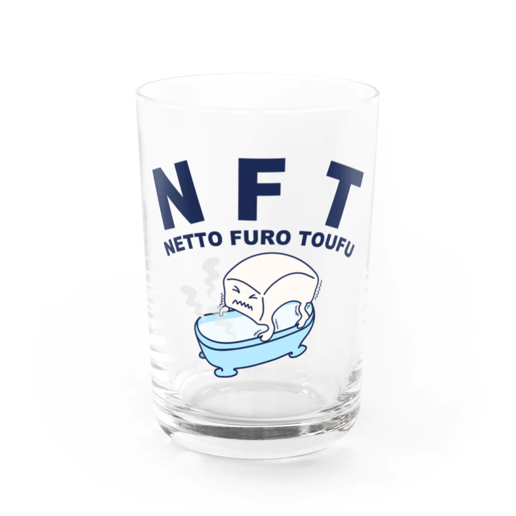 キッズモード某のNFT(熱湯風呂とうふ) Water Glass :front