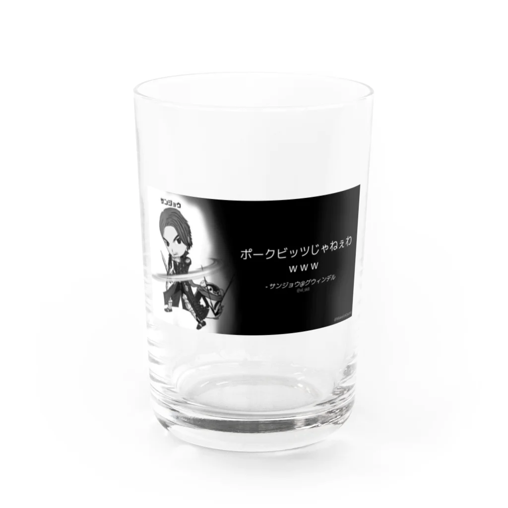 デスまりりんのポークビッツ Water Glass :front