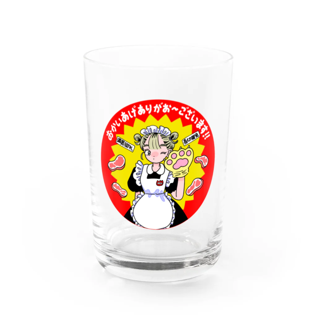 とものお店のお買い上げありガオ〜ございます！🐯 Water Glass :front