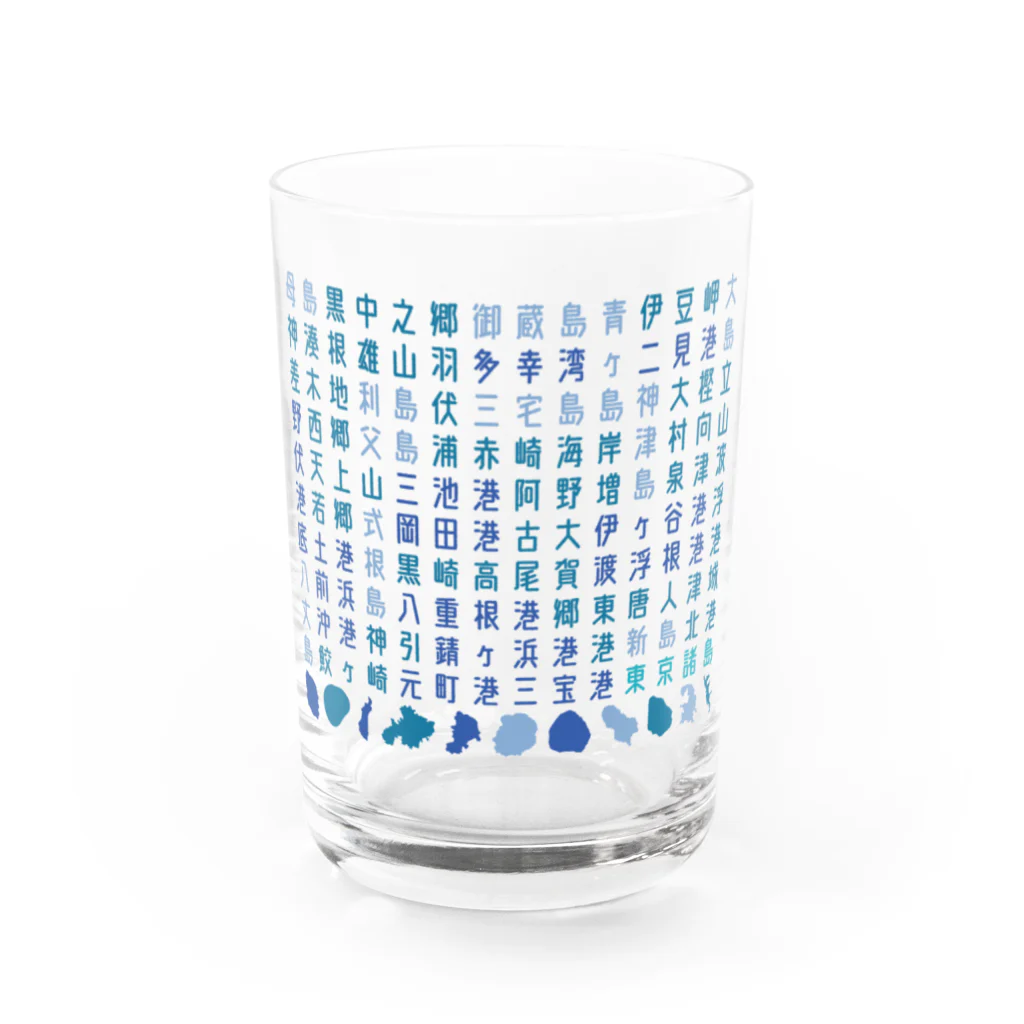 シマノカタチの島地名シリーズ Water Glass :front