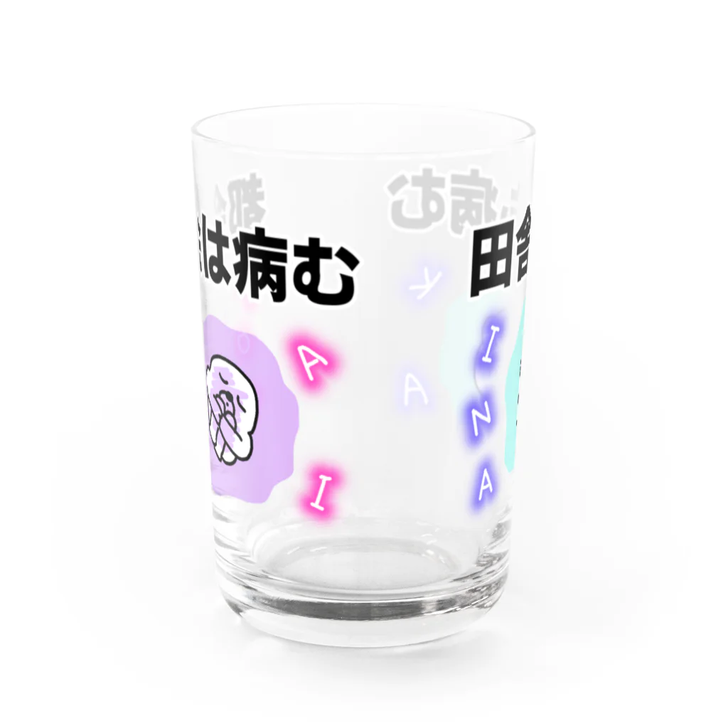 セブ山のグッズ売り場のどこに逃げても結局病む Water Glass :front