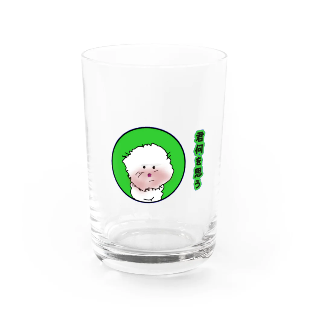 オフィシーナ　ロンポペのビションのビーちゃん　君何を思う Water Glass :front