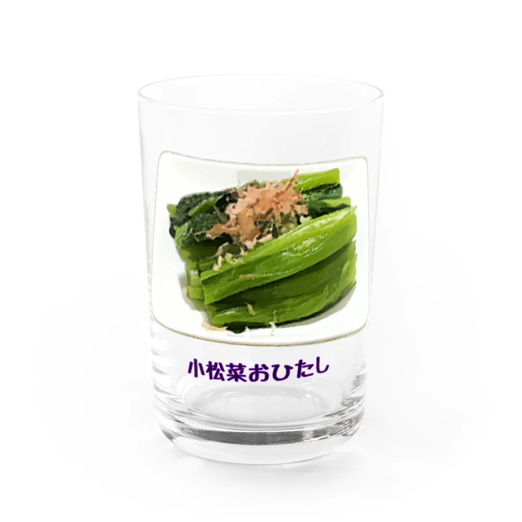 脂身通信Ｚの小松菜おひたし Water Glass :front