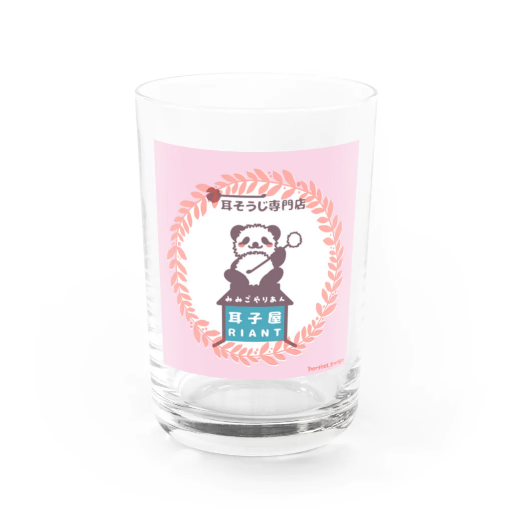 みみごやの梵天パンダ Water Glass :front