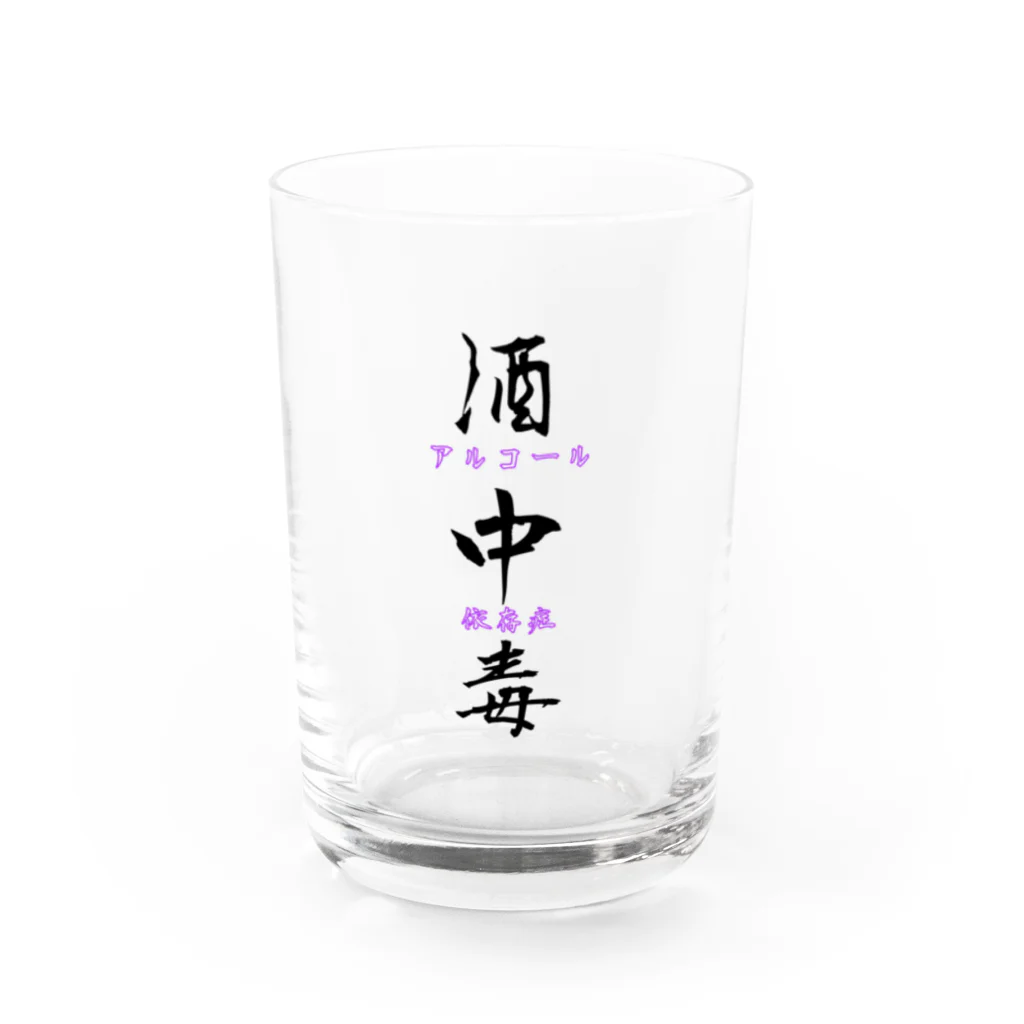 ANFANG-K STORE のアルコール依存症 Water Glass :front