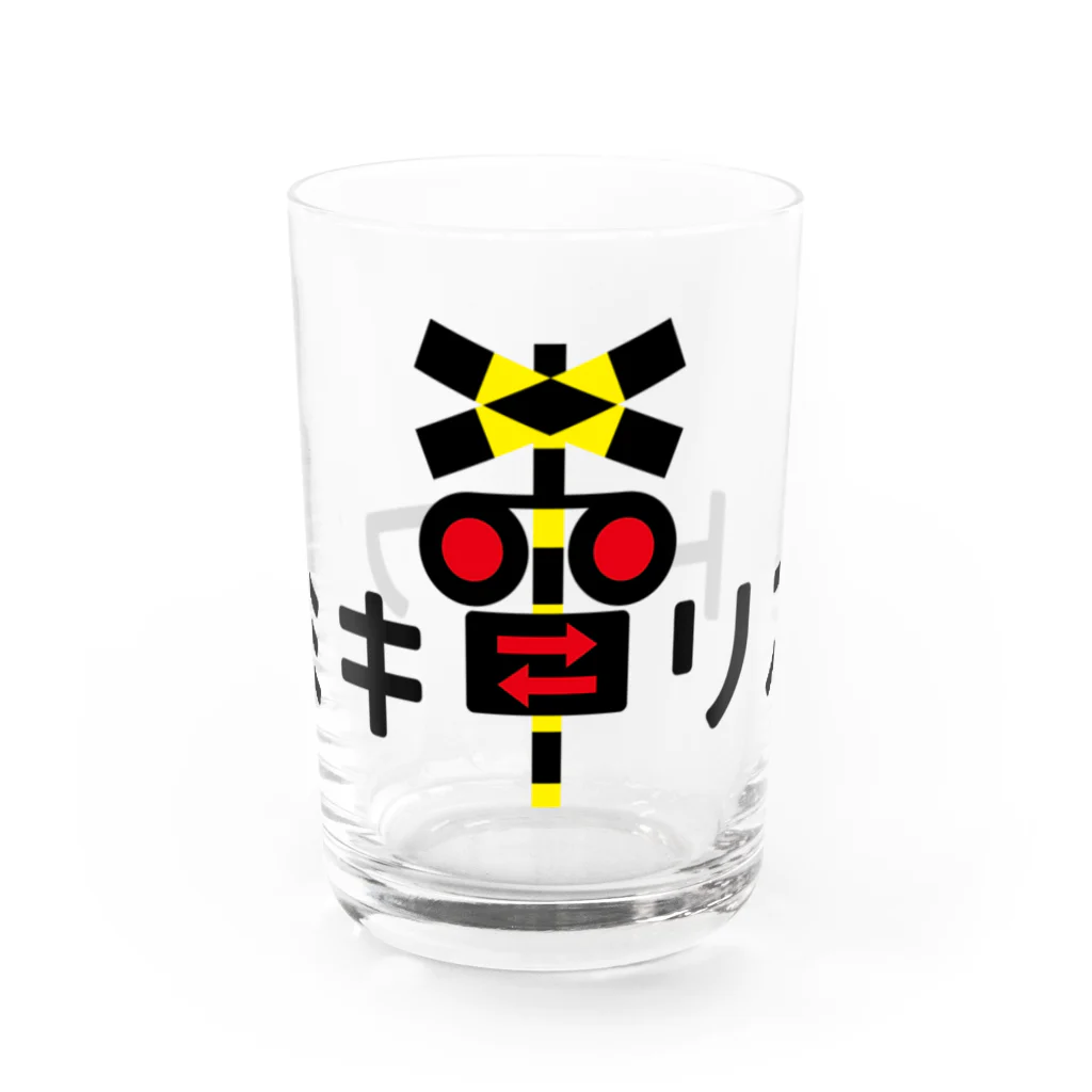 トモカピのフミキリスト Water Glass :front