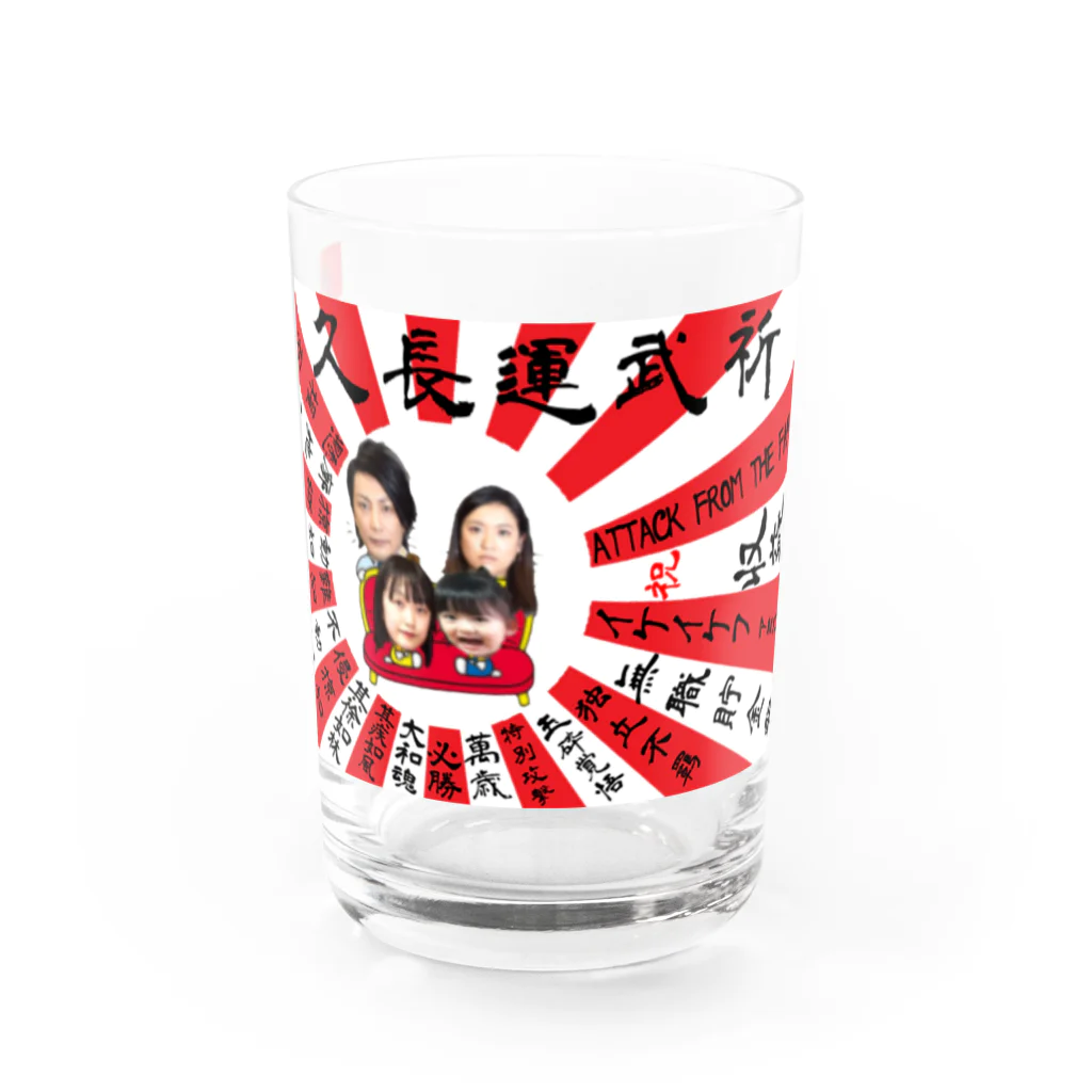 イケイケファミリーの祈武運長久　旭日旗 Water Glass :front