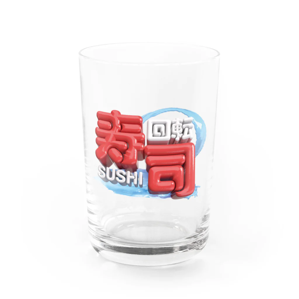 DESTROY MEの回転寿司🍣 Water Glass :front