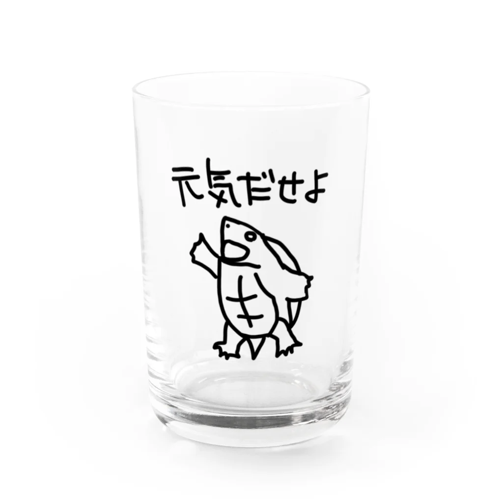 ミナミコアリクイ【のの】の元気出ろ【カブトニオイガメ】 Water Glass :front