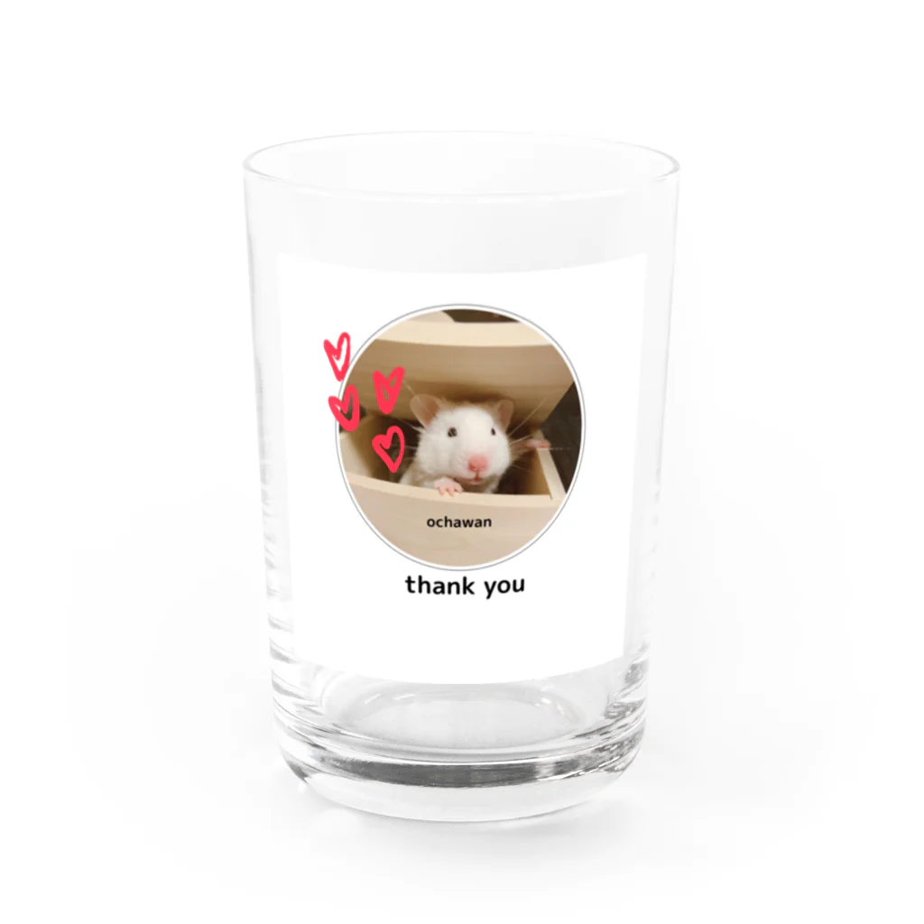 しゃもじとわんわんのわんわん Water Glass :front