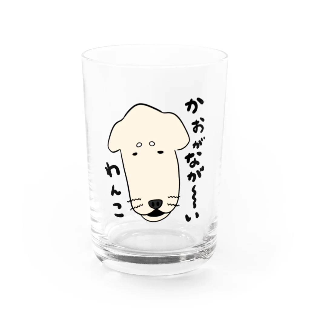 かぬぬの顔がながーーいわんこ Water Glass :front