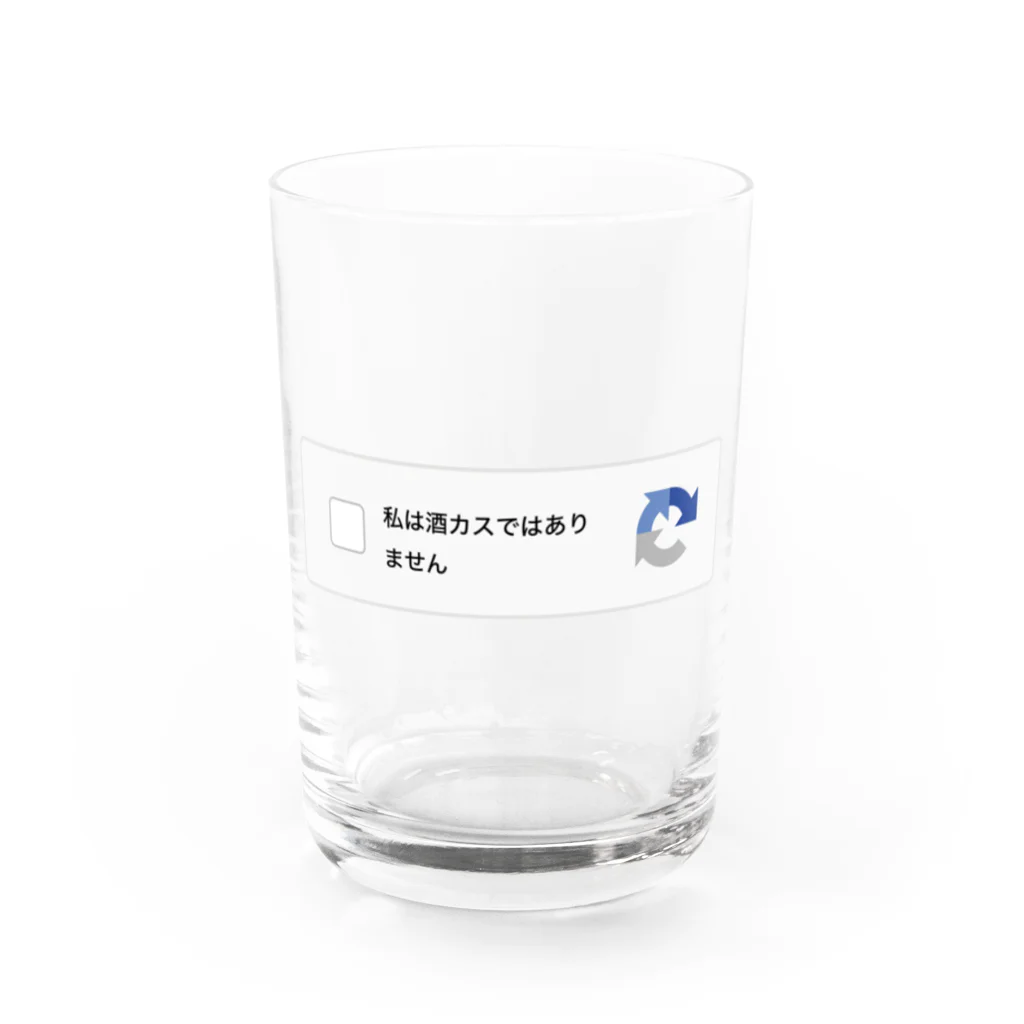 たかなのお店の酒カスではない Water Glass :front