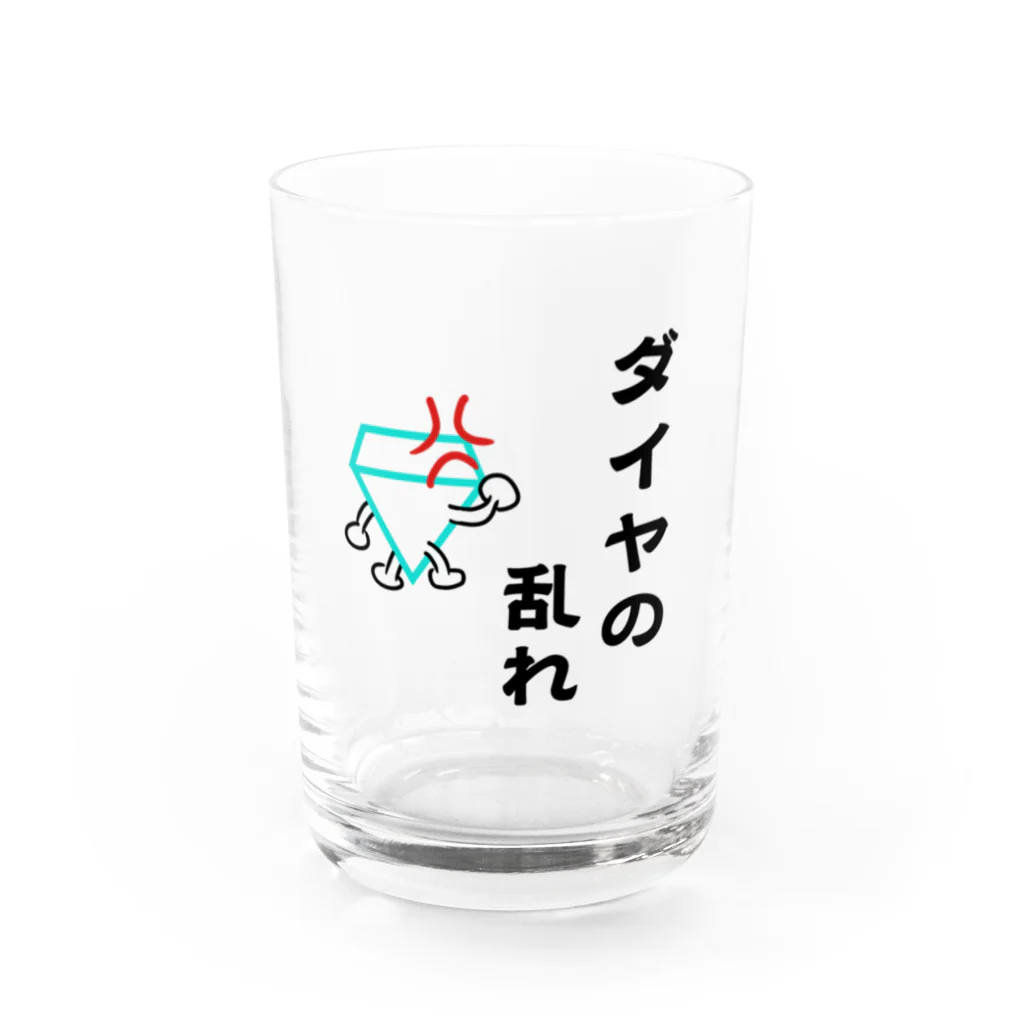 うえおばざあるのダイヤの乱れ Water Glass :front