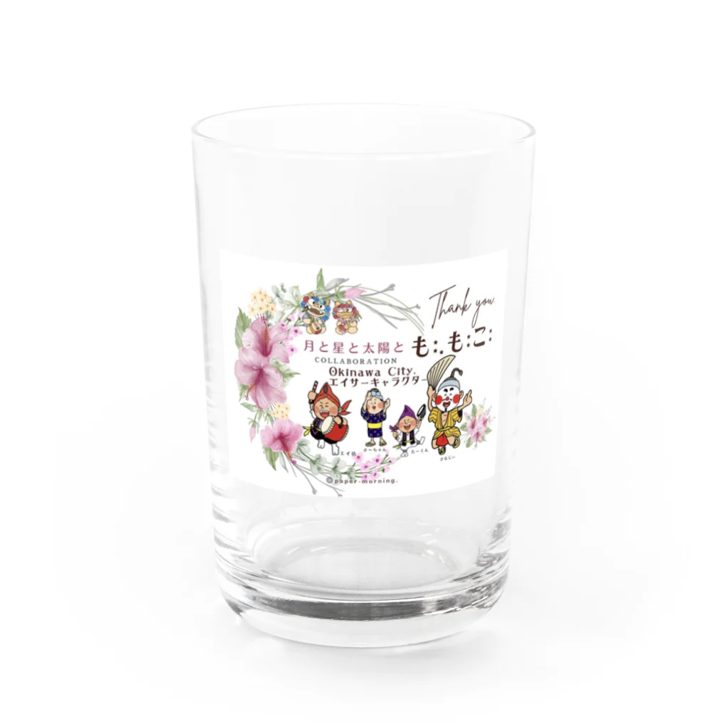 月星太陽ペパの店のももこ🍑コラボ【グラス】月星太陽＆エイサーキャラクター Water Glass :front