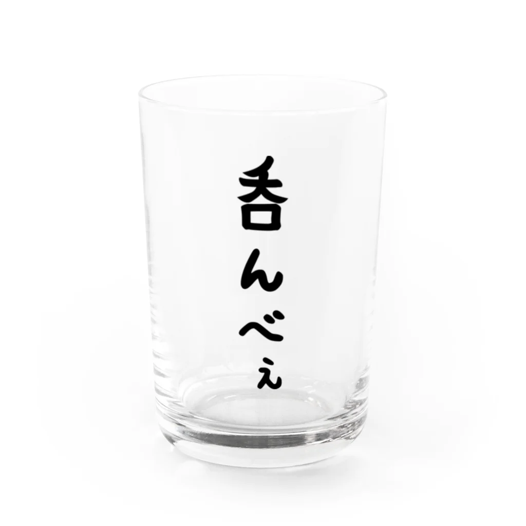 おもしろTシャツ KUSUTTOの呑んべぇ Water Glass :front