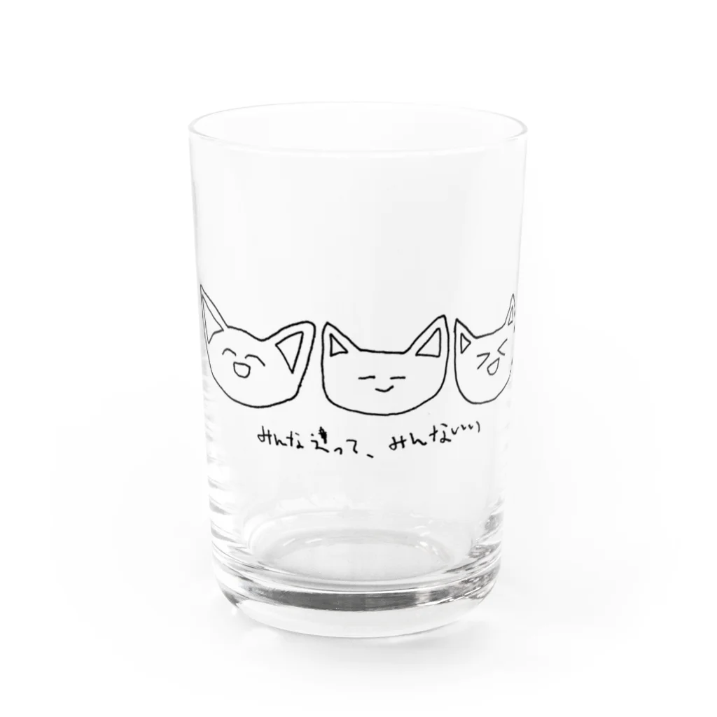 うおおのみんな違って、みんないい ねこちゃん Water Glass :front