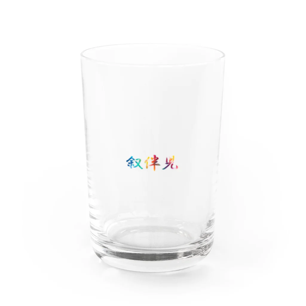 あいてやのGiovanni summer Water Glass :front