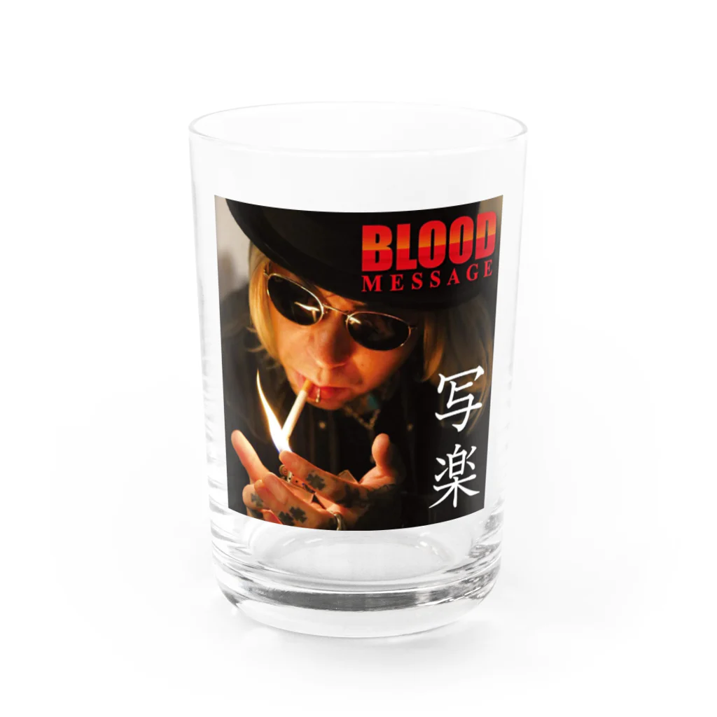 ―写楽―singer song writer―の―BLOOD MESSAGE―グラス Water Glass :front