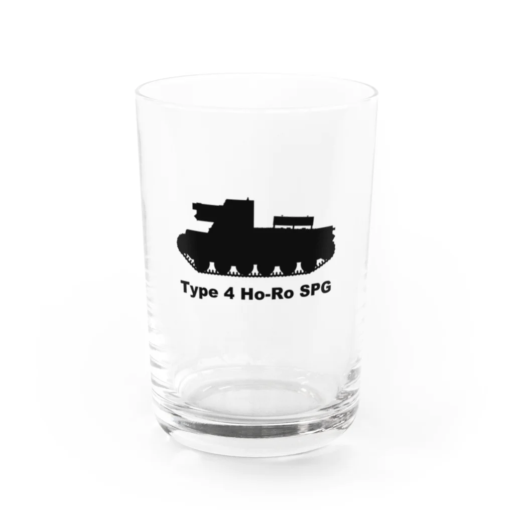 puikkoの戦車　四式十五糎自走砲ホロ（黒） Water Glass :front