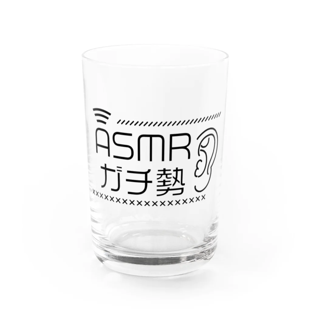 推し活・推し事ショップMIYAのASMRガチ勢（黒文字） Water Glass :front