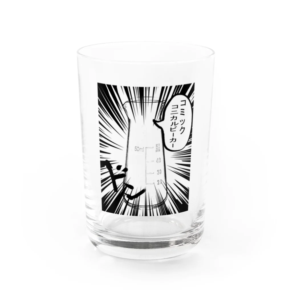 Danke Shoot Coffeeのコミックコニカルビーカー Water Glass :front