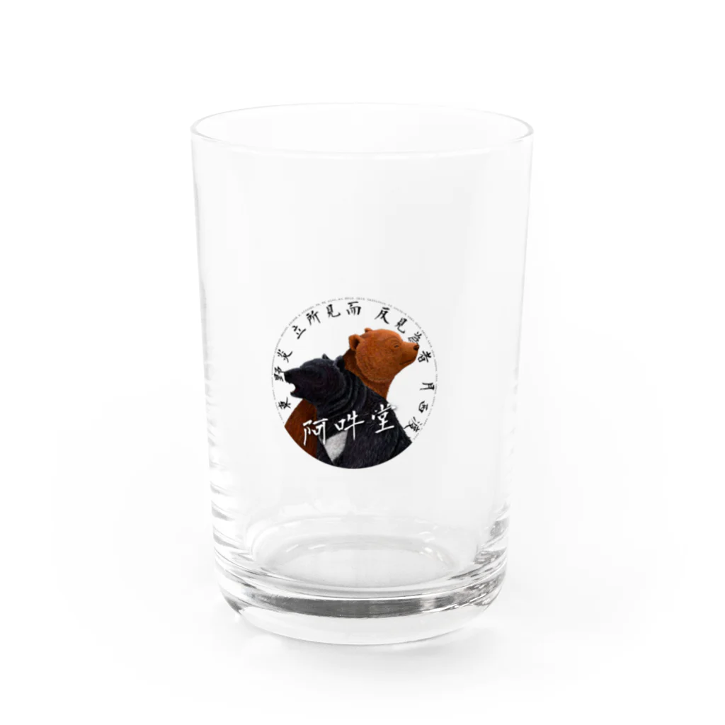 阿吽堂のロゴ Water Glass :front