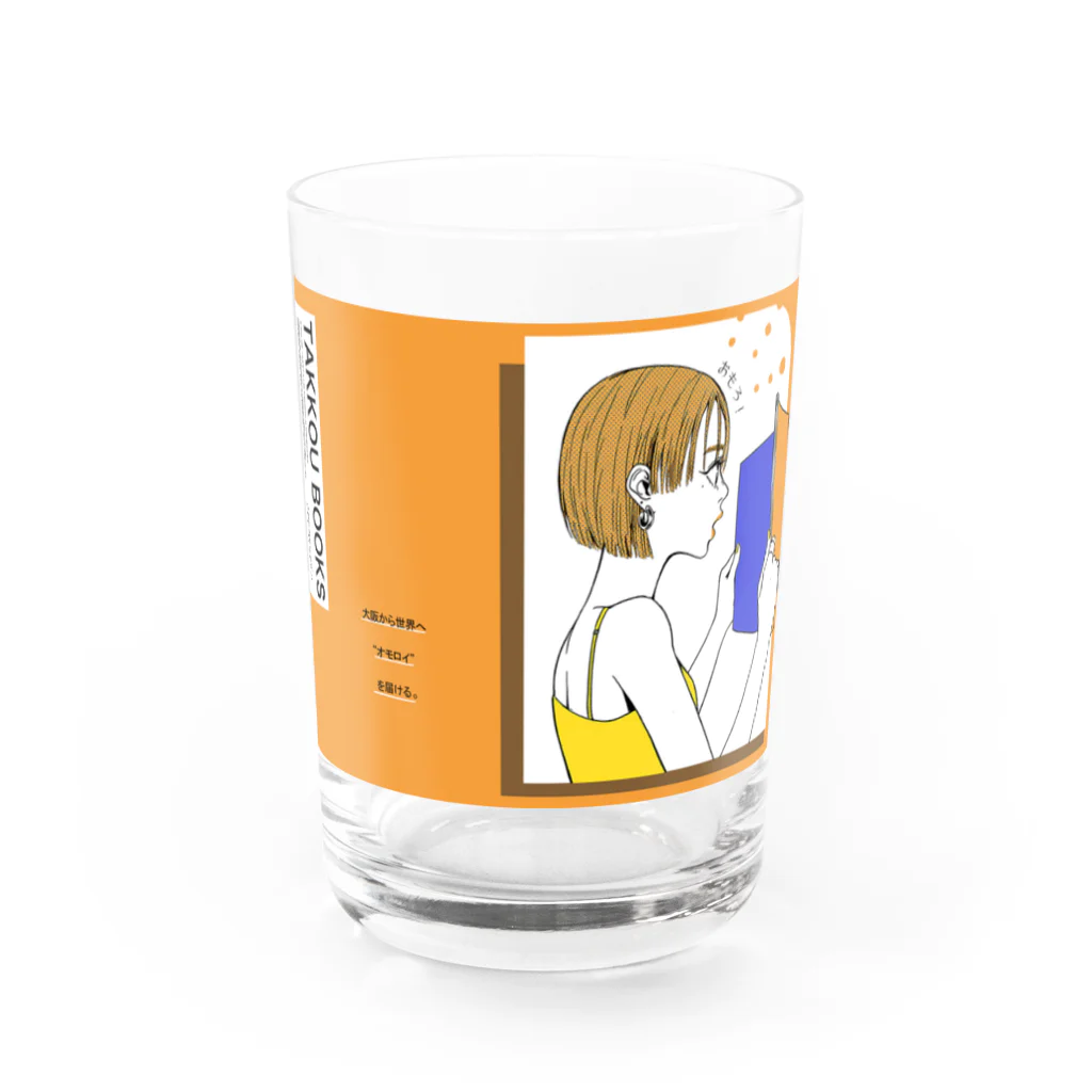 托口出版＠一人出版社のしょぎゃる！ Water Glass :front