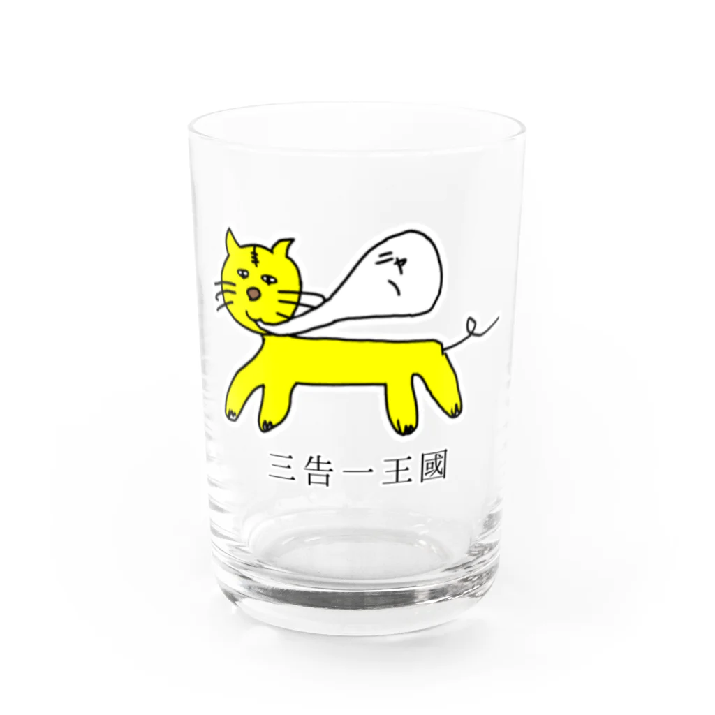 micyoooの三告一王國寅年 Water Glass :front