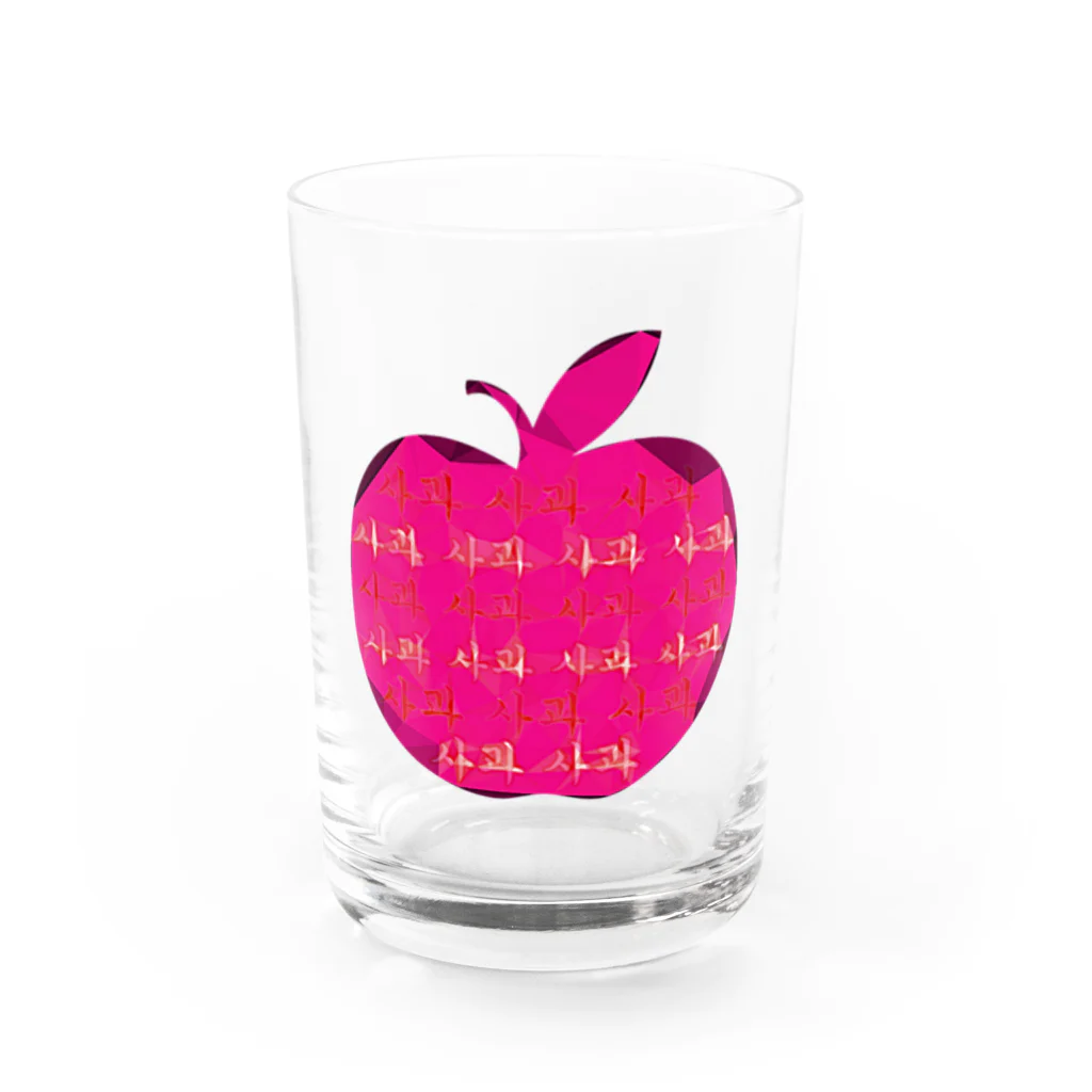 LalaHangeulの사과 (りんご)  ハングルデザイン Water Glass :front