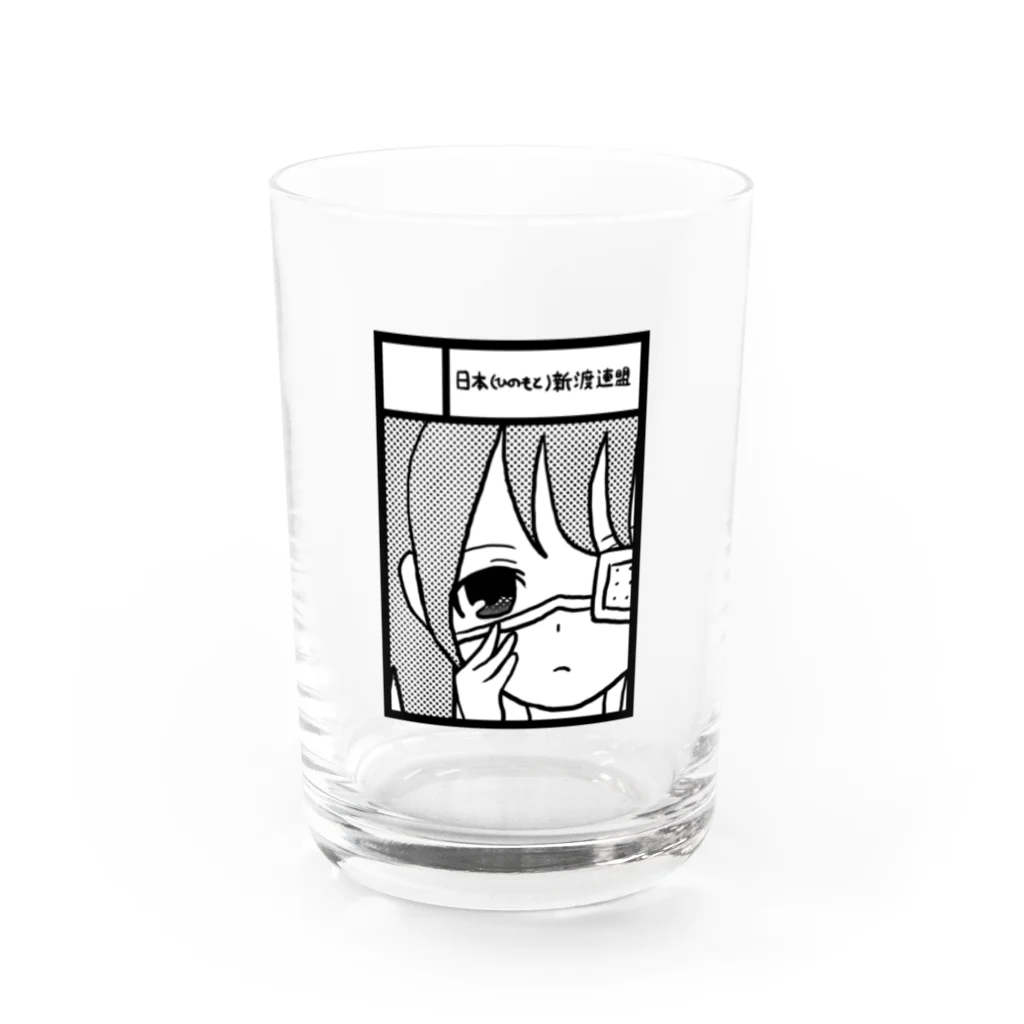 萬田裕仁の眼帯サークルカット Water Glass :front