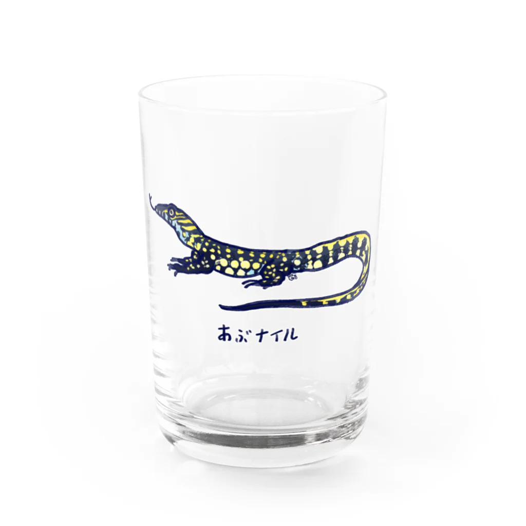 Villiamのあぶナイルちゃん / ナイルモニター（ナイルオオトカゲ） Water Glass :front