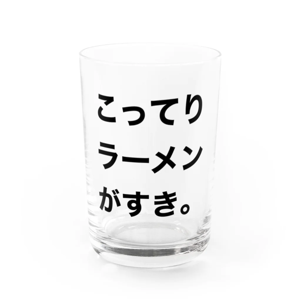 tatsuchanのこってり Water Glass :front