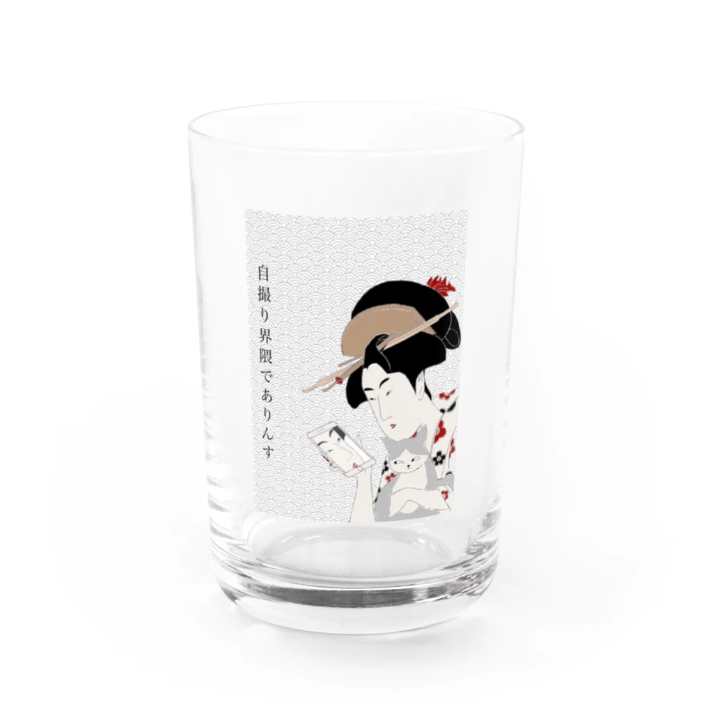 keeeeeep smilingの自撮り界隈でありんす。浮世絵オリジナルイラスト Water Glass :front