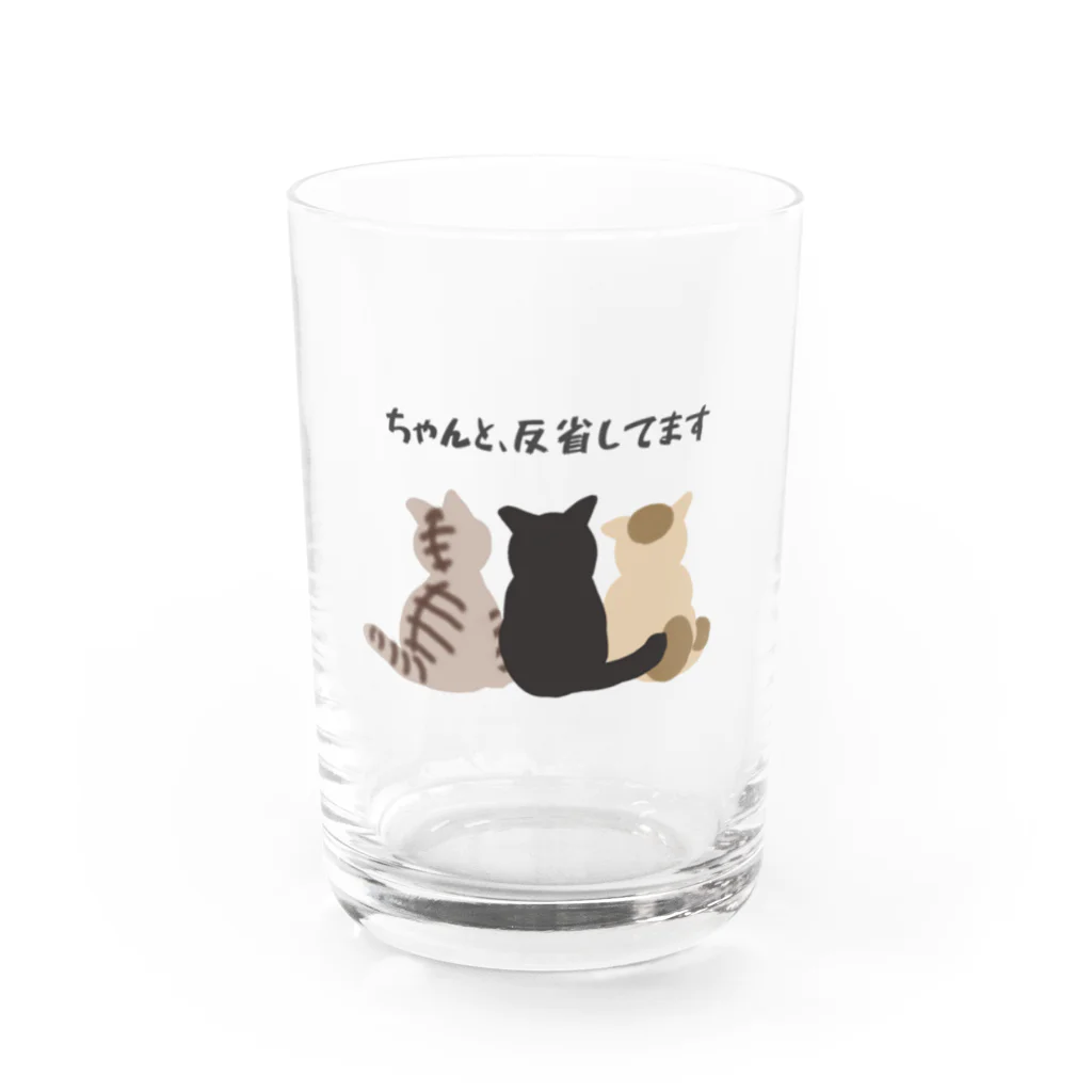 ボダコのレオのイタズラトリオ「ちゃんと、反省してます」 Water Glass :front